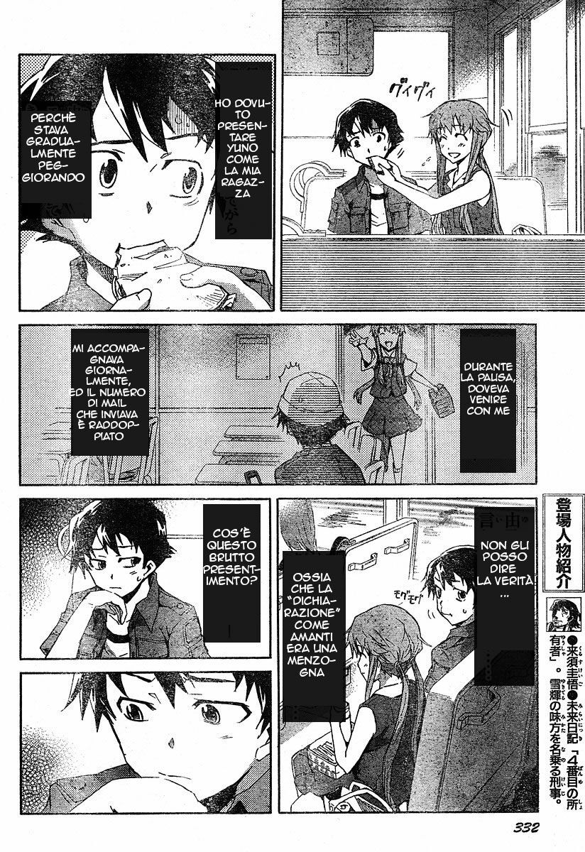 Mirai Nikki Capitolo 19 page 8