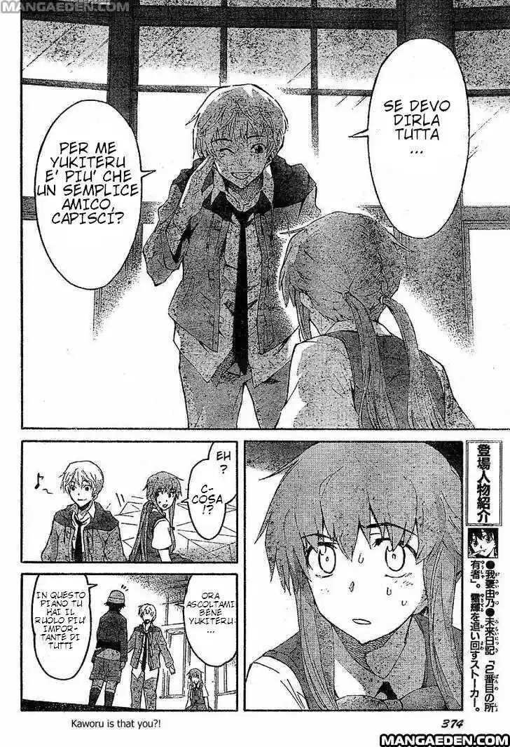 Mirai Nikki Capitolo 17 page 7