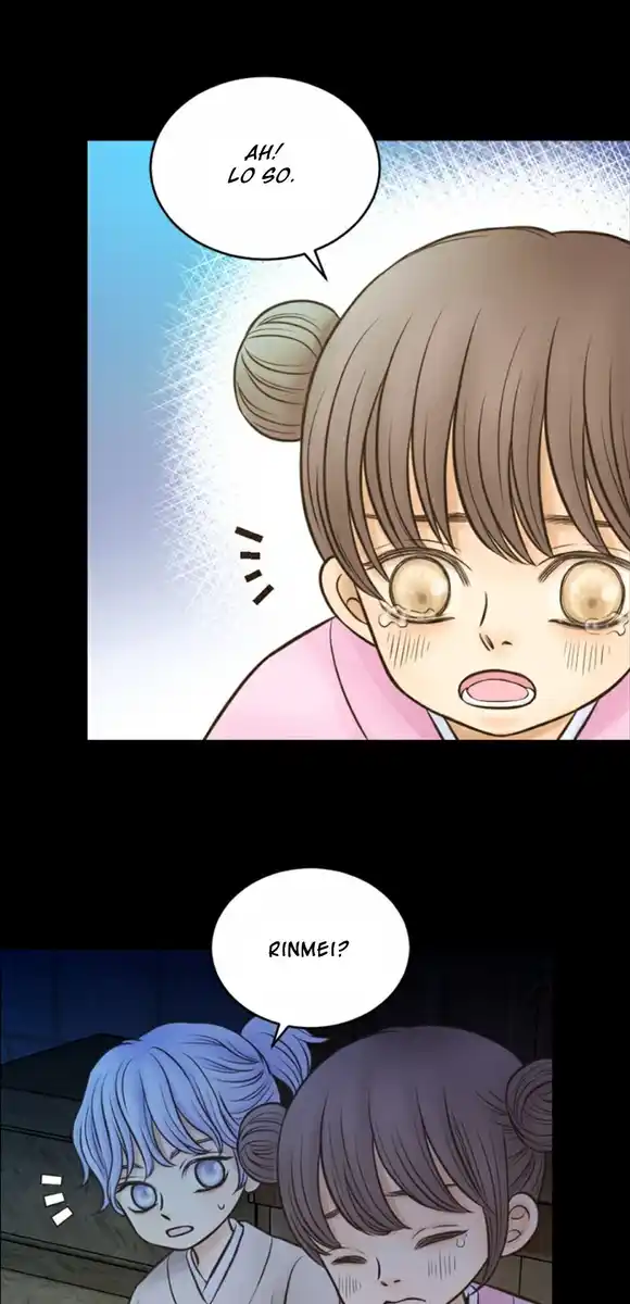 Lunar Lover Capitolo 01 page 14