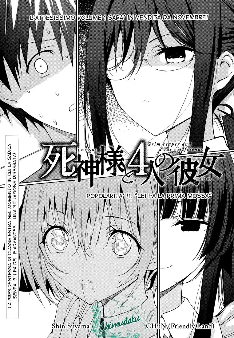 Shinigami-sama to 4-nin no Kanojo Capitolo 04 page 3