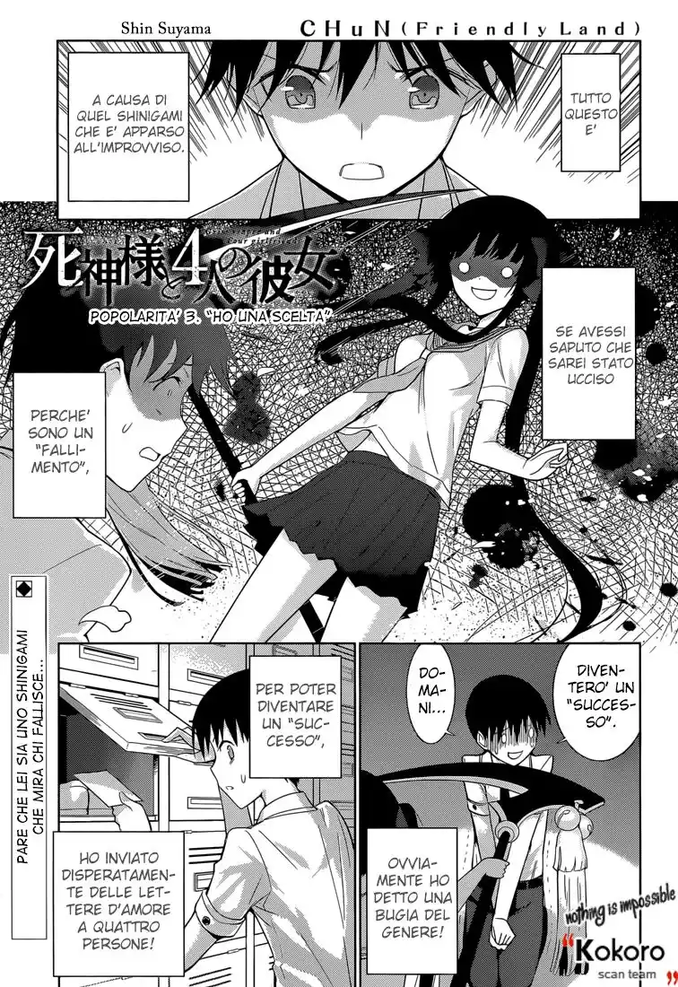 Shinigami-sama to 4-nin no Kanojo Capitolo 03 page 4