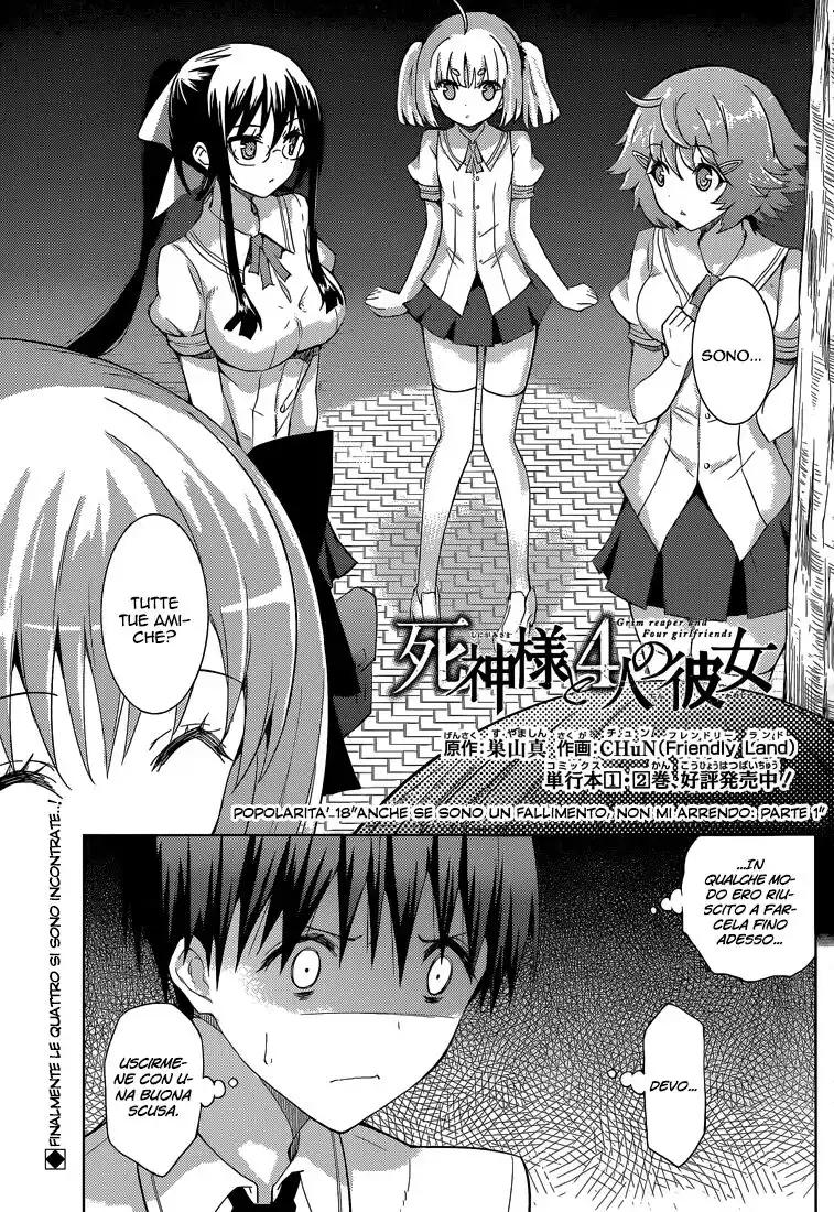 Shinigami-sama to 4-nin no Kanojo Capitolo 18 page 1