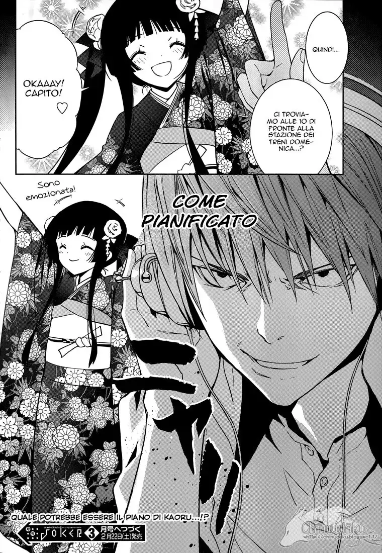 Shinigami-sama to 4-nin no Kanojo Capitolo 08 page 26