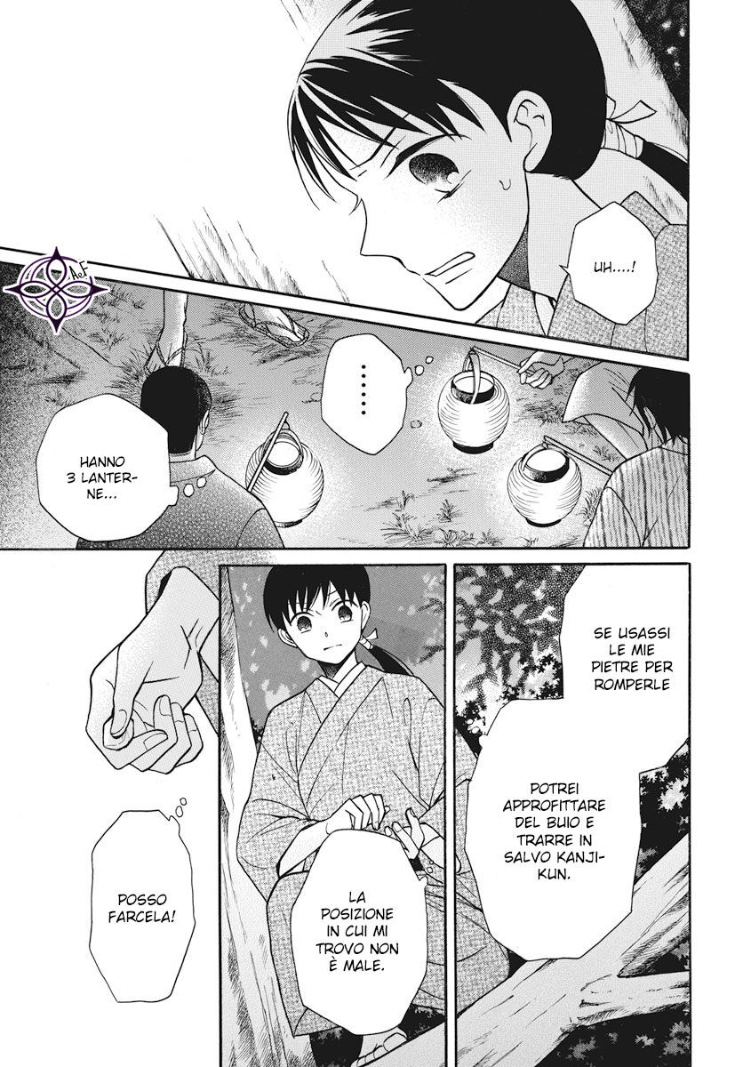 34