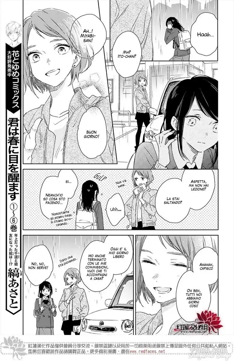 Kimi wa Haru ni Me o Samasu Capitolo 37 page 15