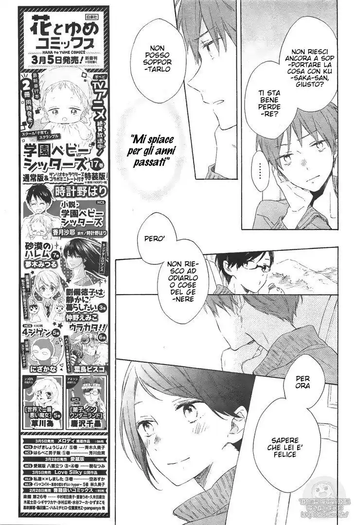 Kimi wa Haru ni Me o Samasu Capitolo 08 page 7