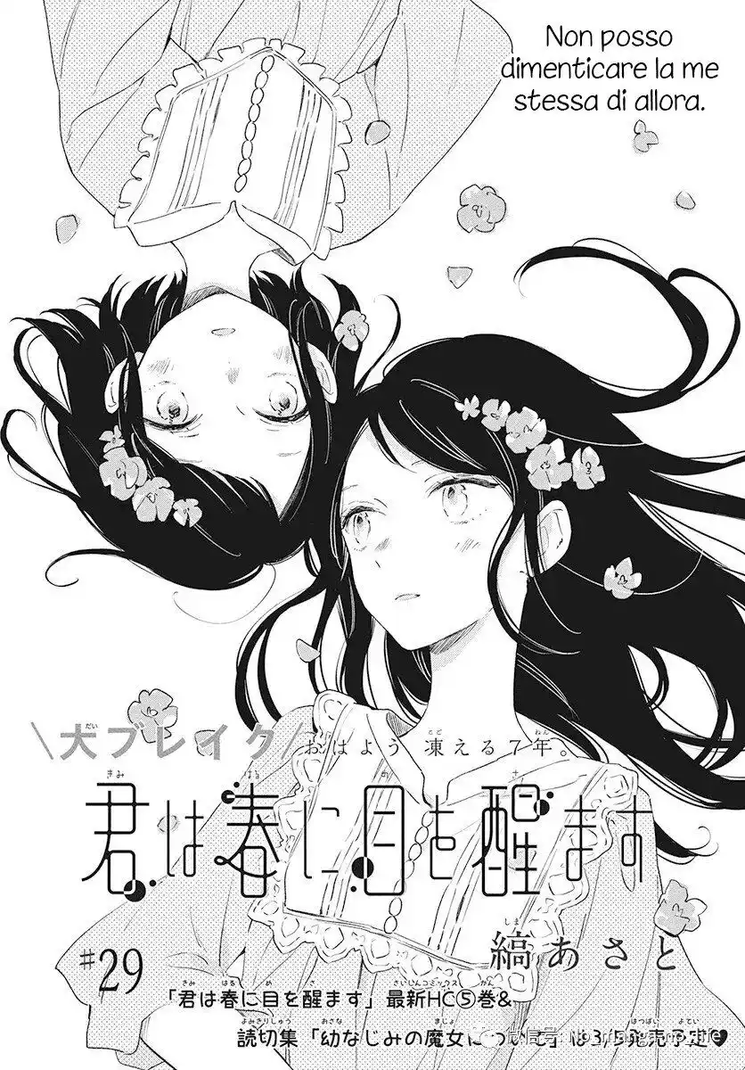 Kimi wa Haru ni Me o Samasu Capitolo 29 page 3