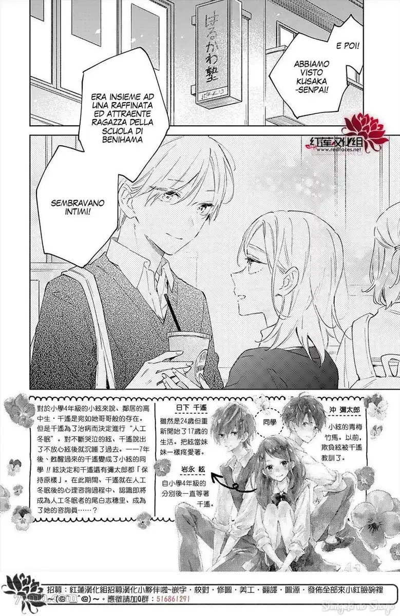 Kimi wa Haru ni Me o Samasu Capitolo 43 page 4