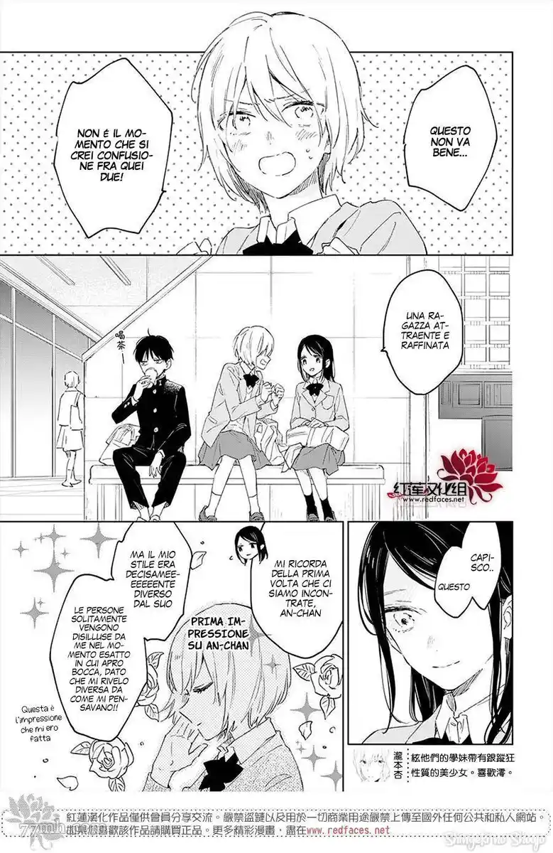 Kimi wa Haru ni Me o Samasu Capitolo 43 page 5