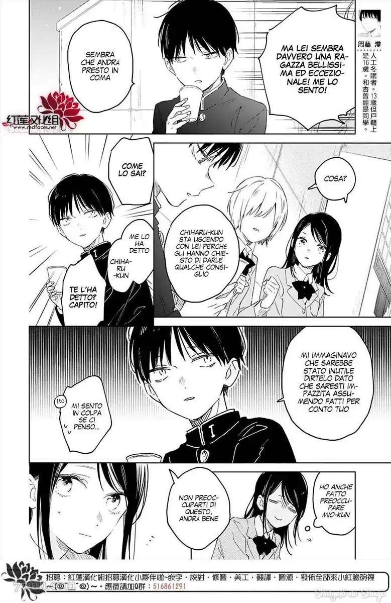 Kimi wa Haru ni Me o Samasu Capitolo 43 page 6