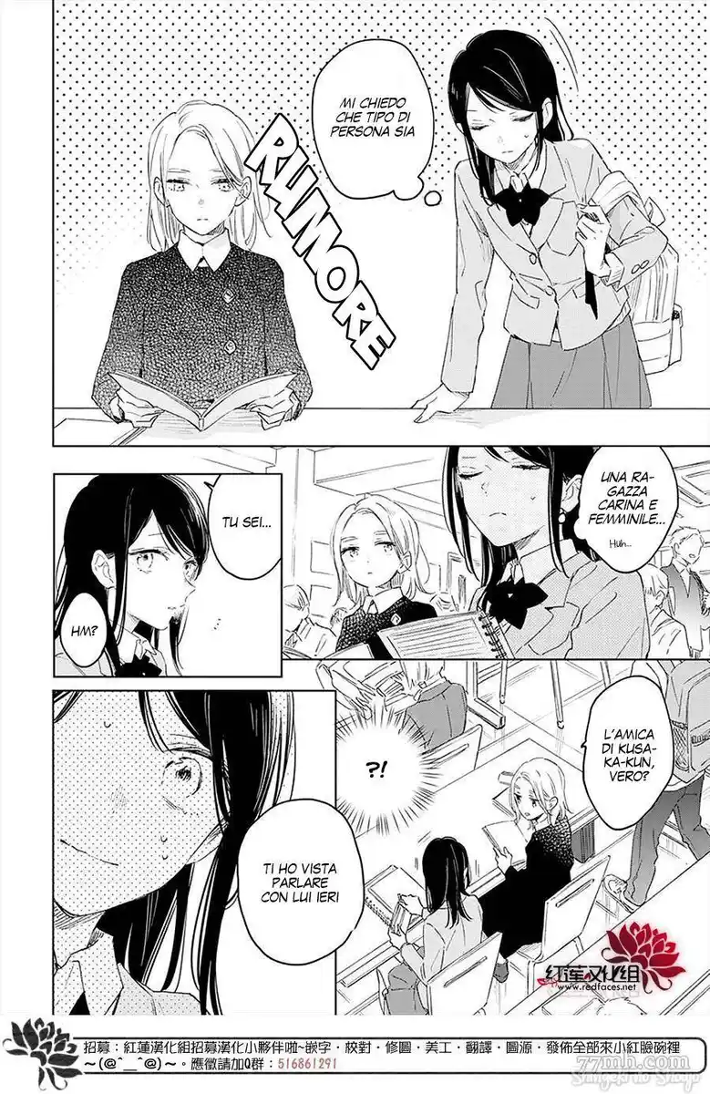 Kimi wa Haru ni Me o Samasu Capitolo 43 page 8