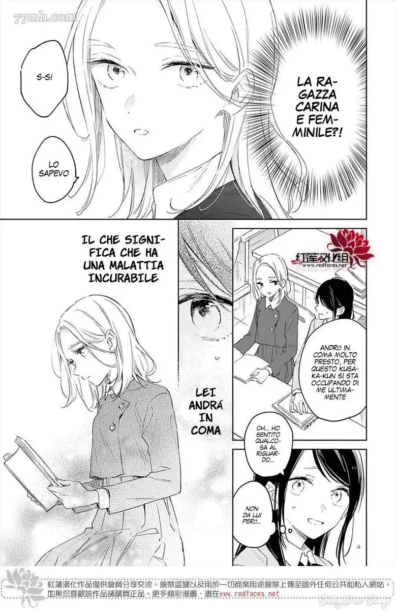 Kimi wa Haru ni Me o Samasu Capitolo 43 page 9