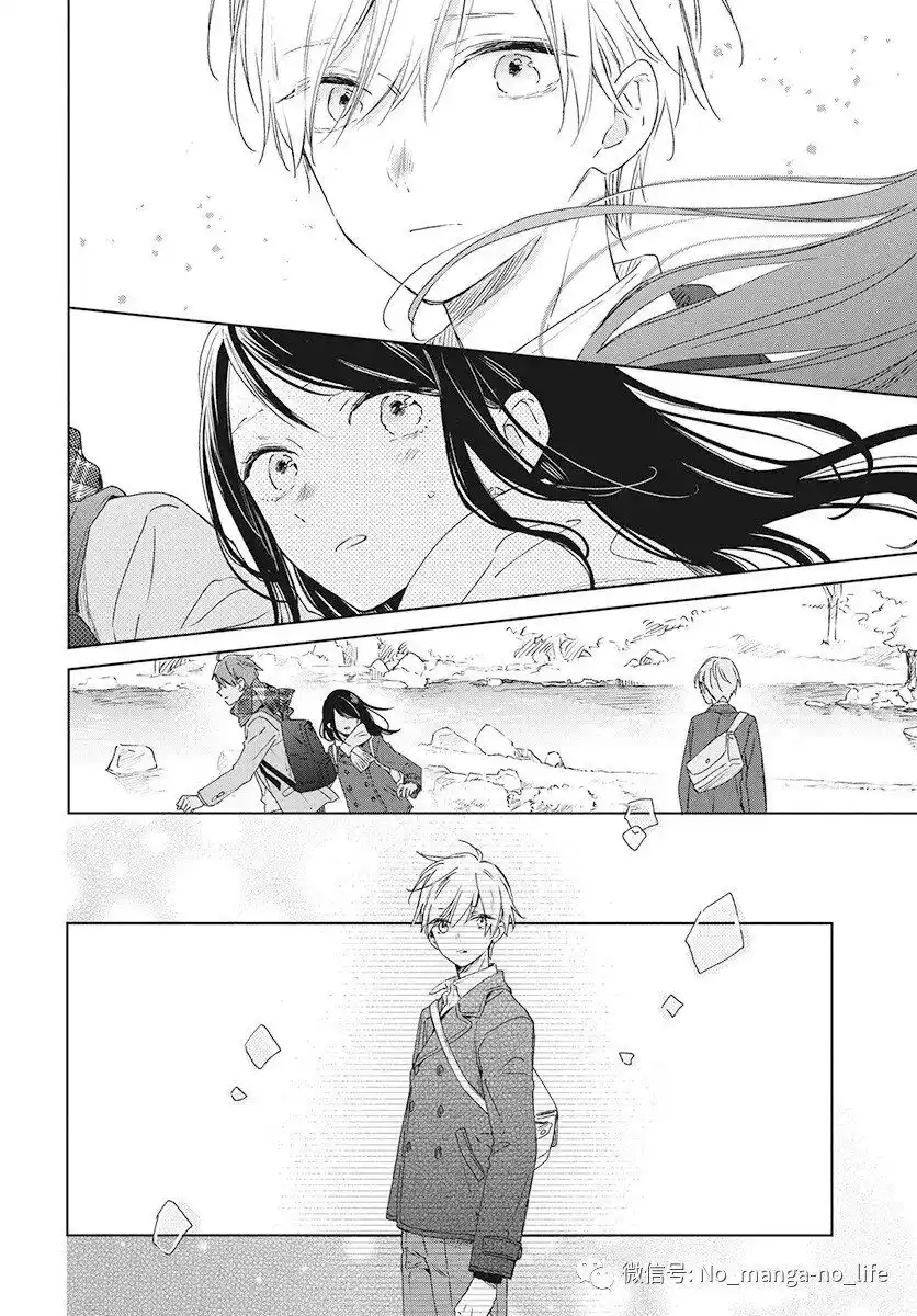 Kimi wa Haru ni Me o Samasu Capitolo 31 page 12