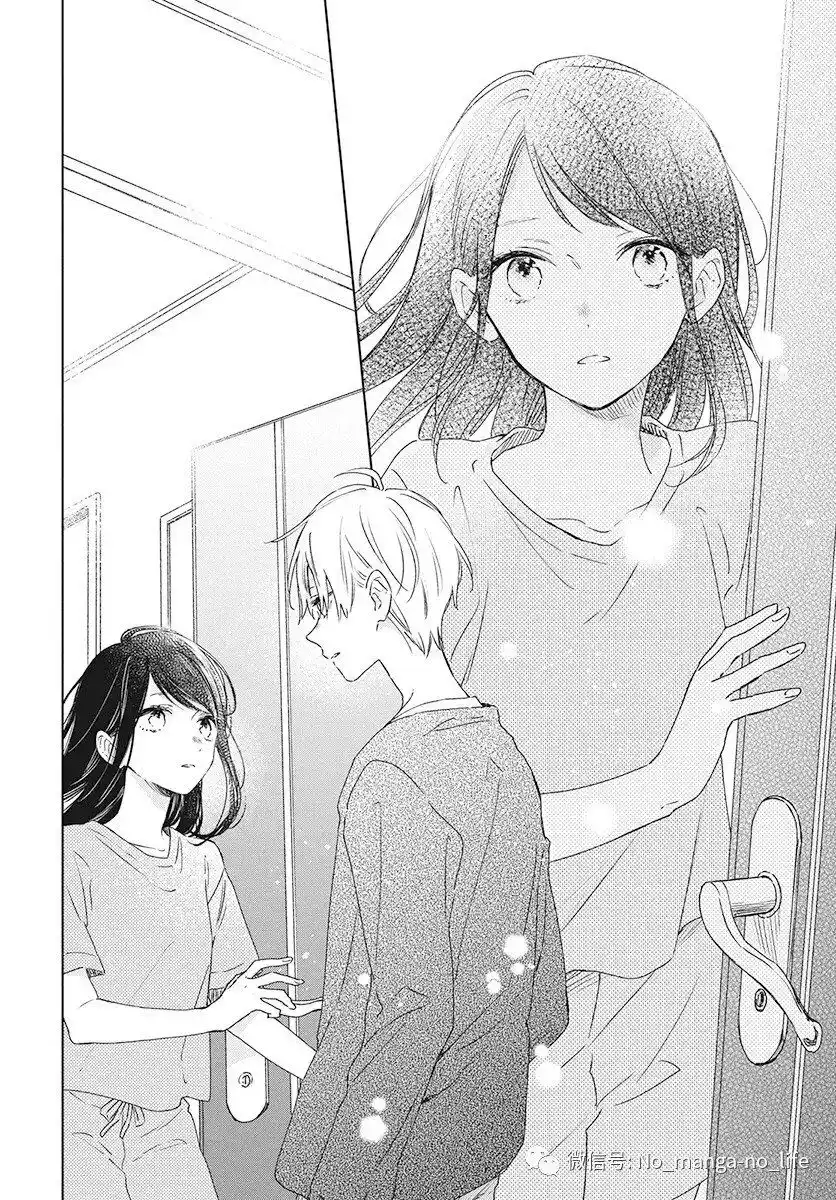 Kimi wa Haru ni Me o Samasu Capitolo 31 page 26