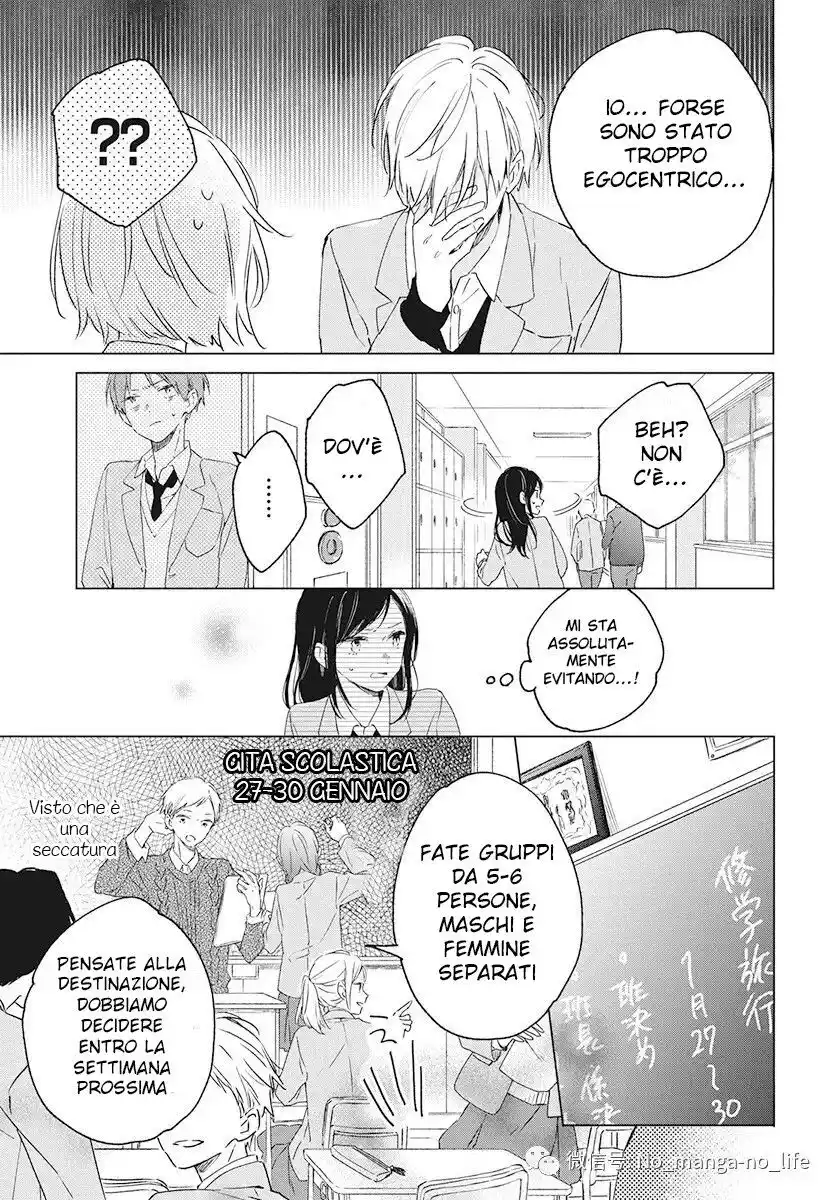 Kimi wa Haru ni Me o Samasu Capitolo 28 page 15