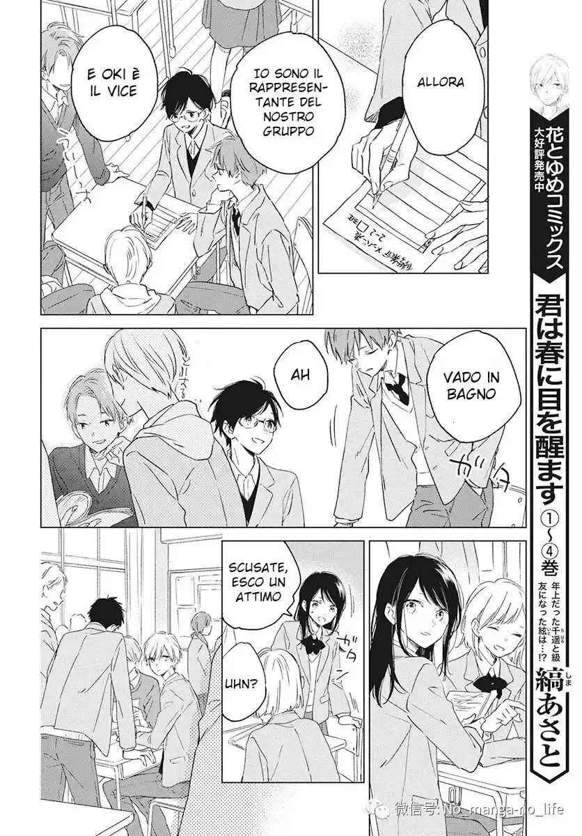 Kimi wa Haru ni Me o Samasu Capitolo 28 page 16