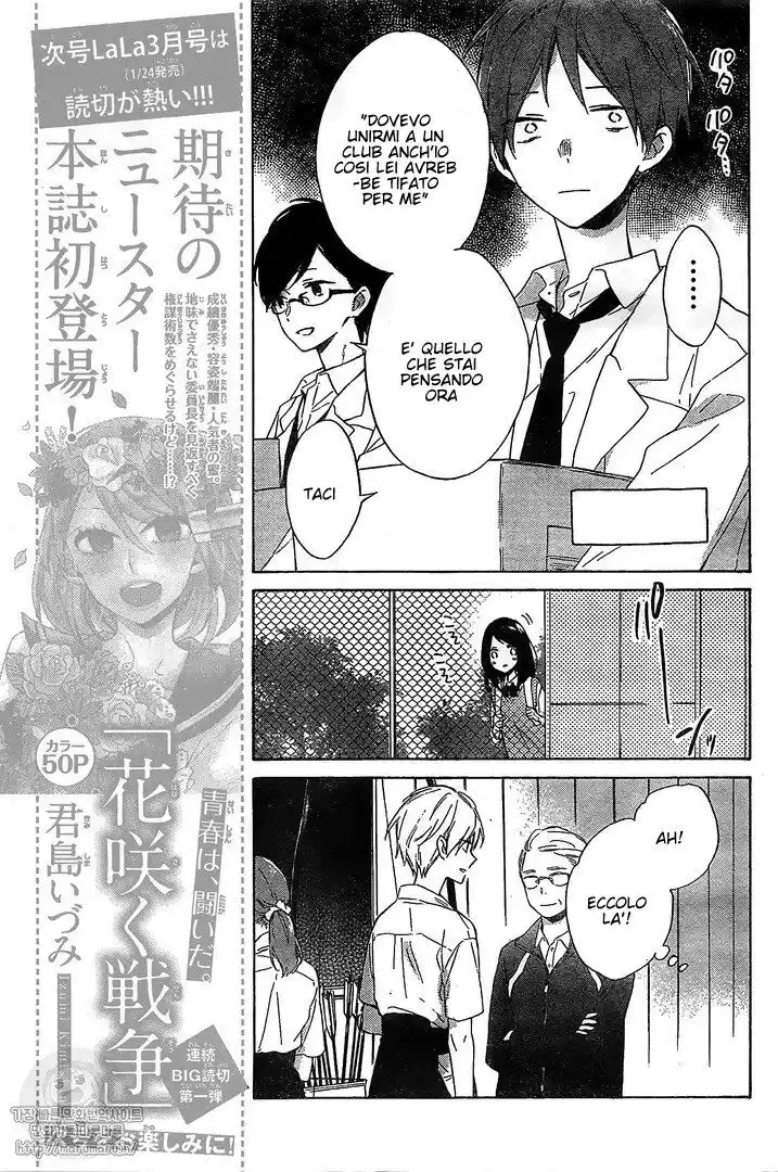 Kimi wa Haru ni Me o Samasu Capitolo 06 page 11