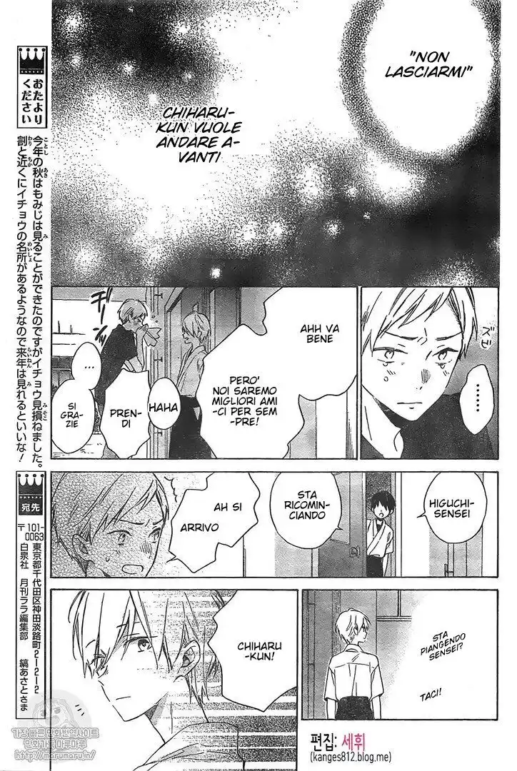 Kimi wa Haru ni Me o Samasu Capitolo 06 page 25