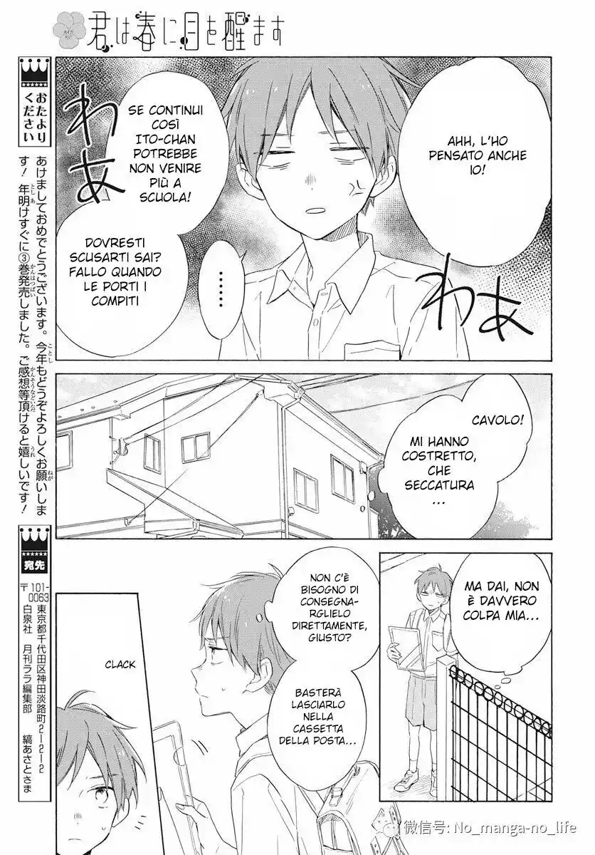 Kimi wa Haru ni Me o Samasu Capitolo 18 page 23