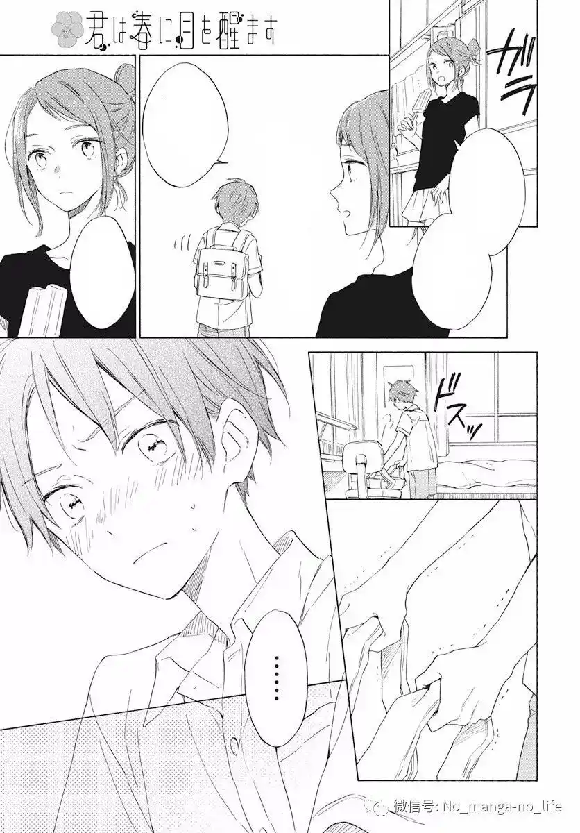 32