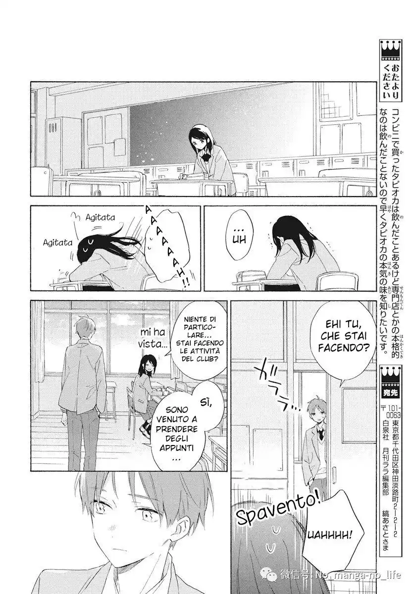 Kimi wa Haru ni Me o Samasu Capitolo 26 page 24