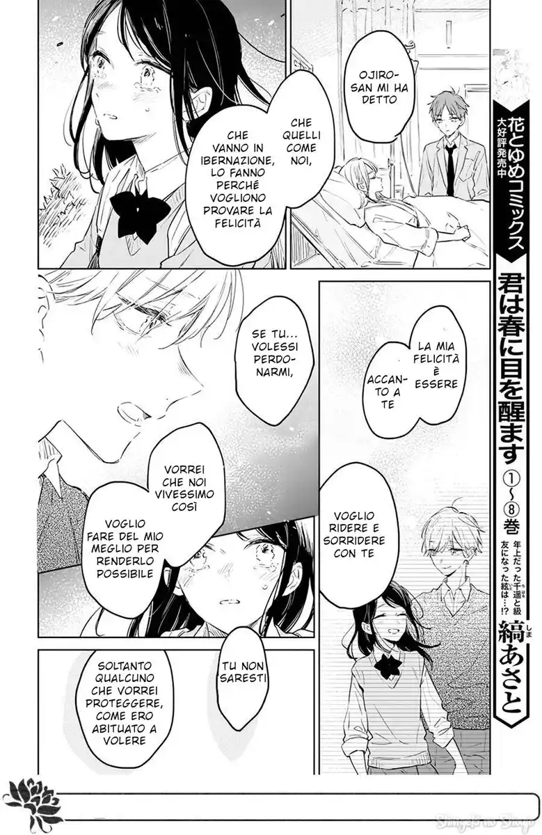 Kimi wa Haru ni Me o Samasu Capitolo 48 page 20