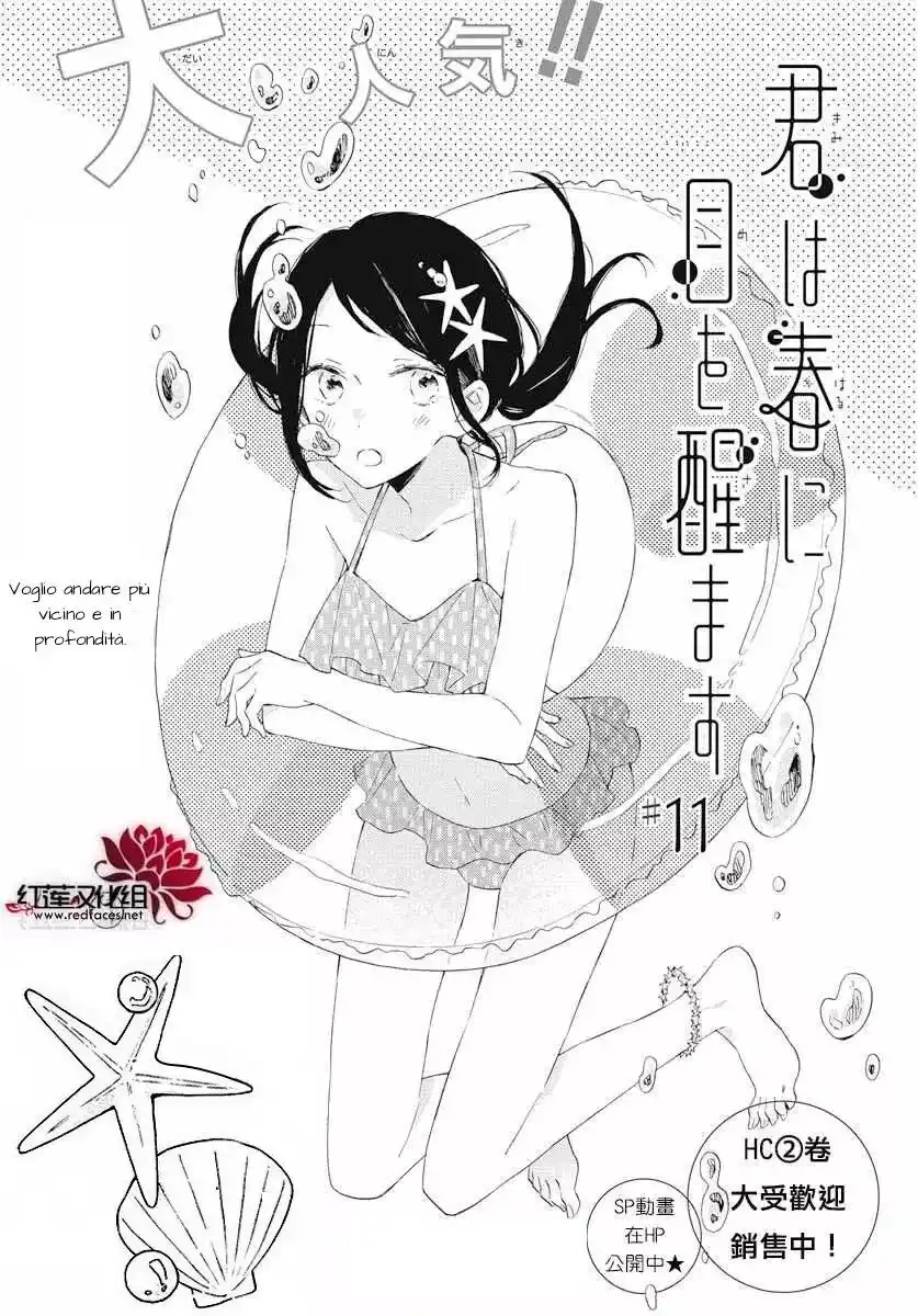 Kimi wa Haru ni Me o Samasu Capitolo 11 page 3