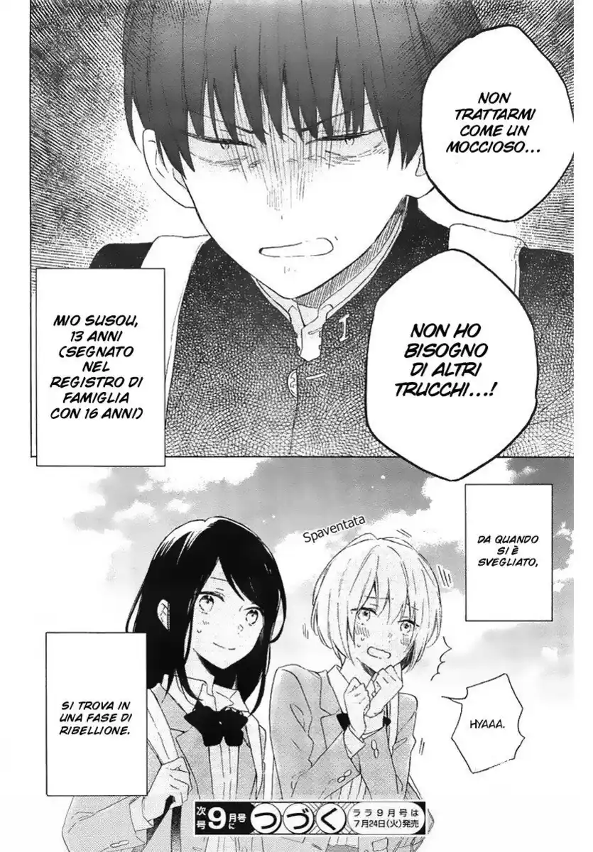 Kimi wa Haru ni Me o Samasu Capitolo 11 page 32