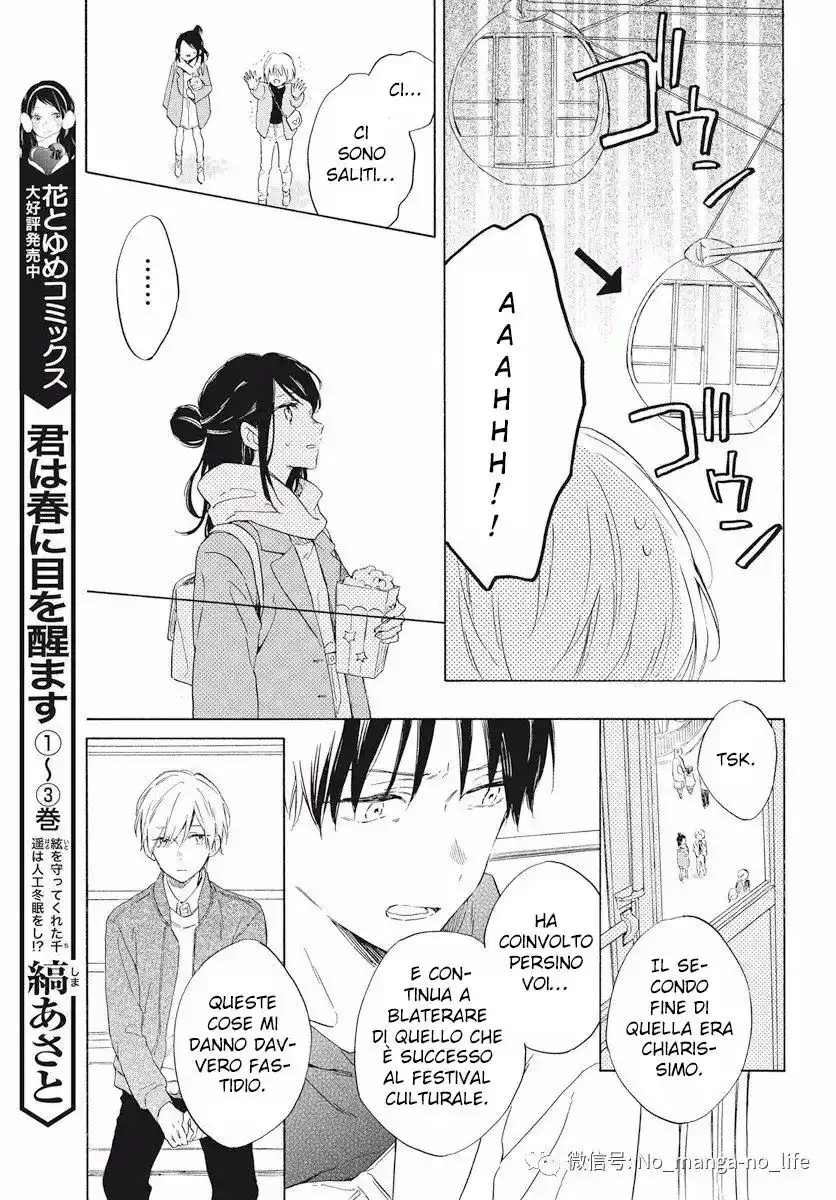 Kimi wa Haru ni Me o Samasu Capitolo 21 page 12