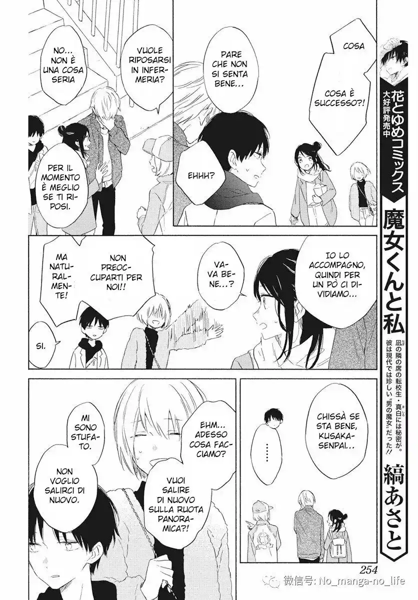 Kimi wa Haru ni Me o Samasu Capitolo 21 page 17