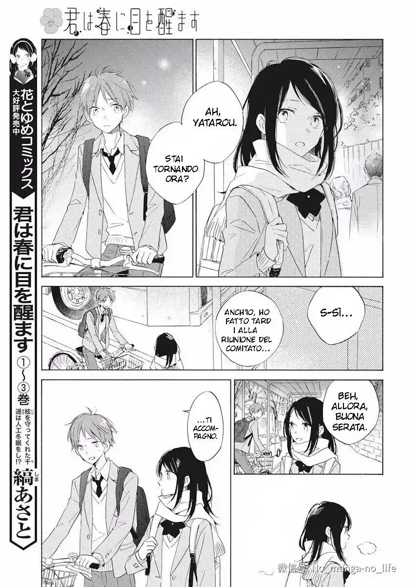 Kimi wa Haru ni Me o Samasu Capitolo 19 page 21