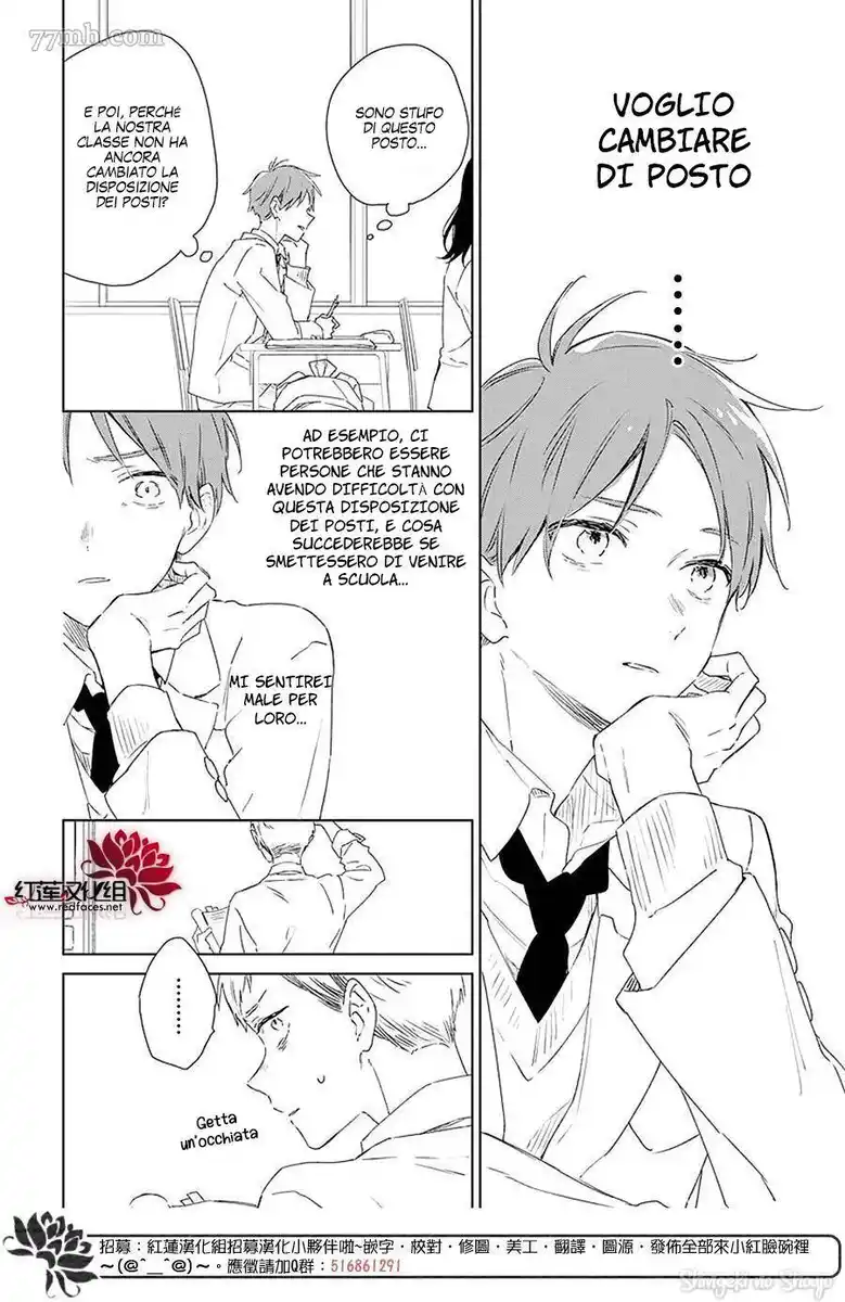 Kimi wa Haru ni Me o Samasu Capitolo 38 page 13