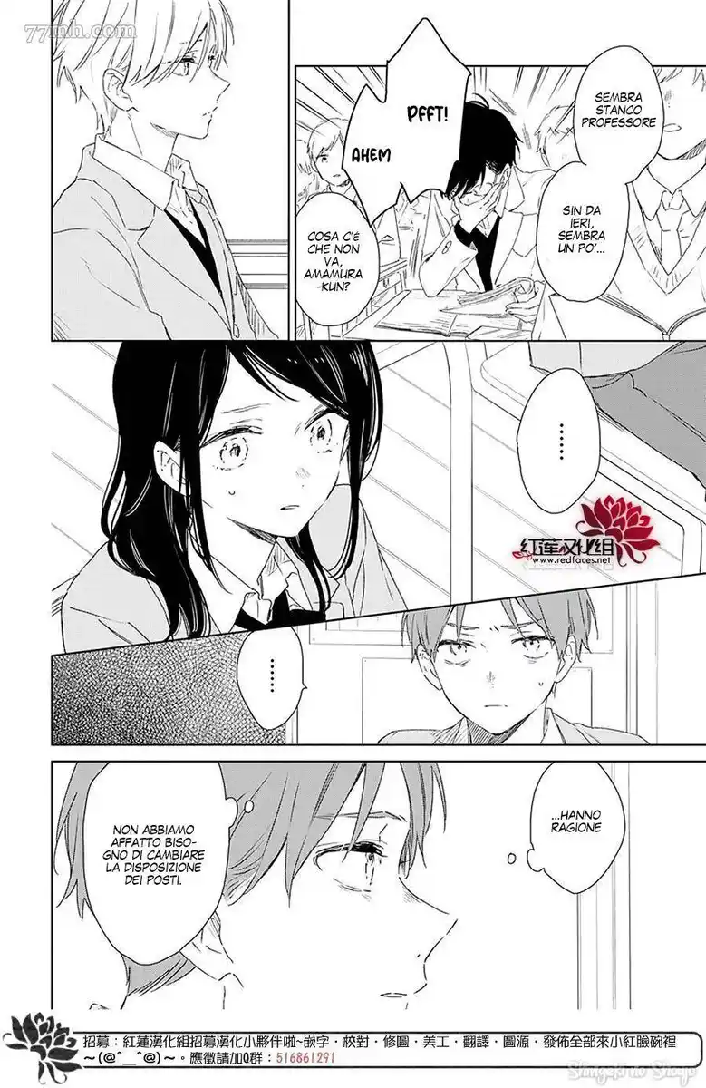 Kimi wa Haru ni Me o Samasu Capitolo 38 page 17