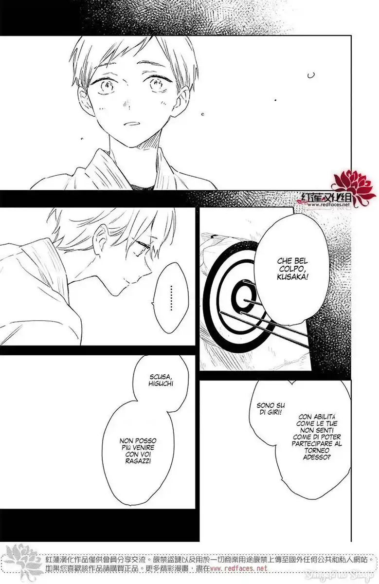 Kimi wa Haru ni Me o Samasu Capitolo 38 page 22