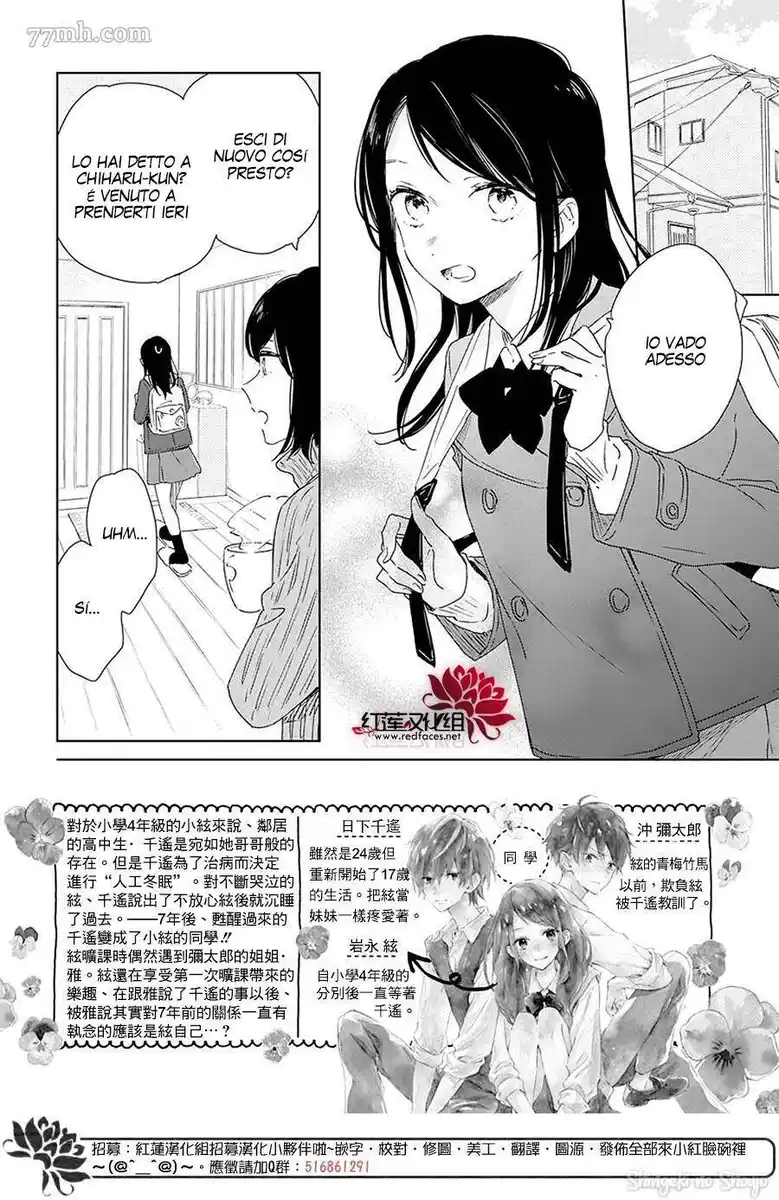 Kimi wa Haru ni Me o Samasu Capitolo 38 page 5