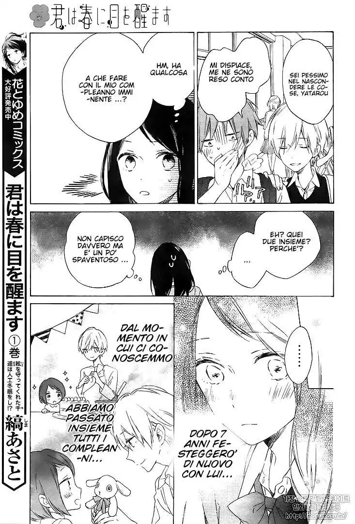 Kimi wa Haru ni Me o Samasu Capitolo 05 page 16