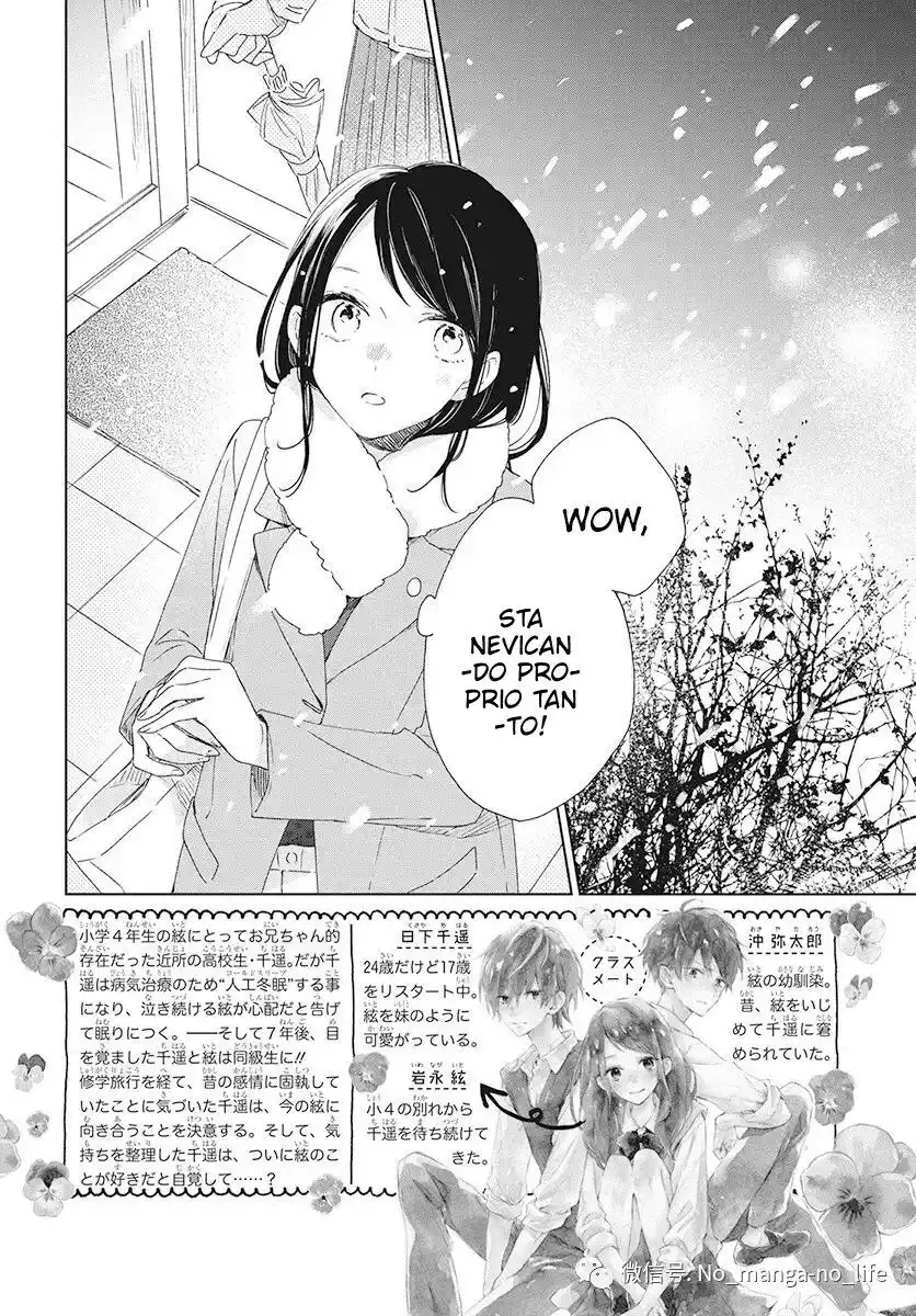 Kimi wa Haru ni Me o Samasu Capitolo 33 page 4