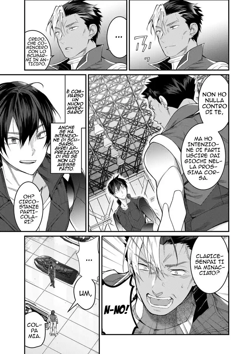 The World of Otome Games is Tough for Mobs Capitolo 20 page 6