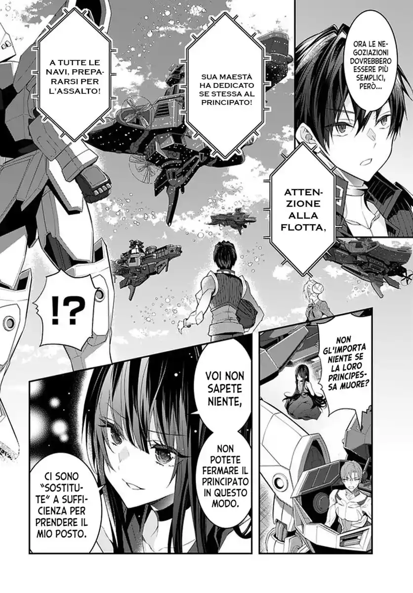 The World of Otome Games is Tough for Mobs Capitolo 32 page 16