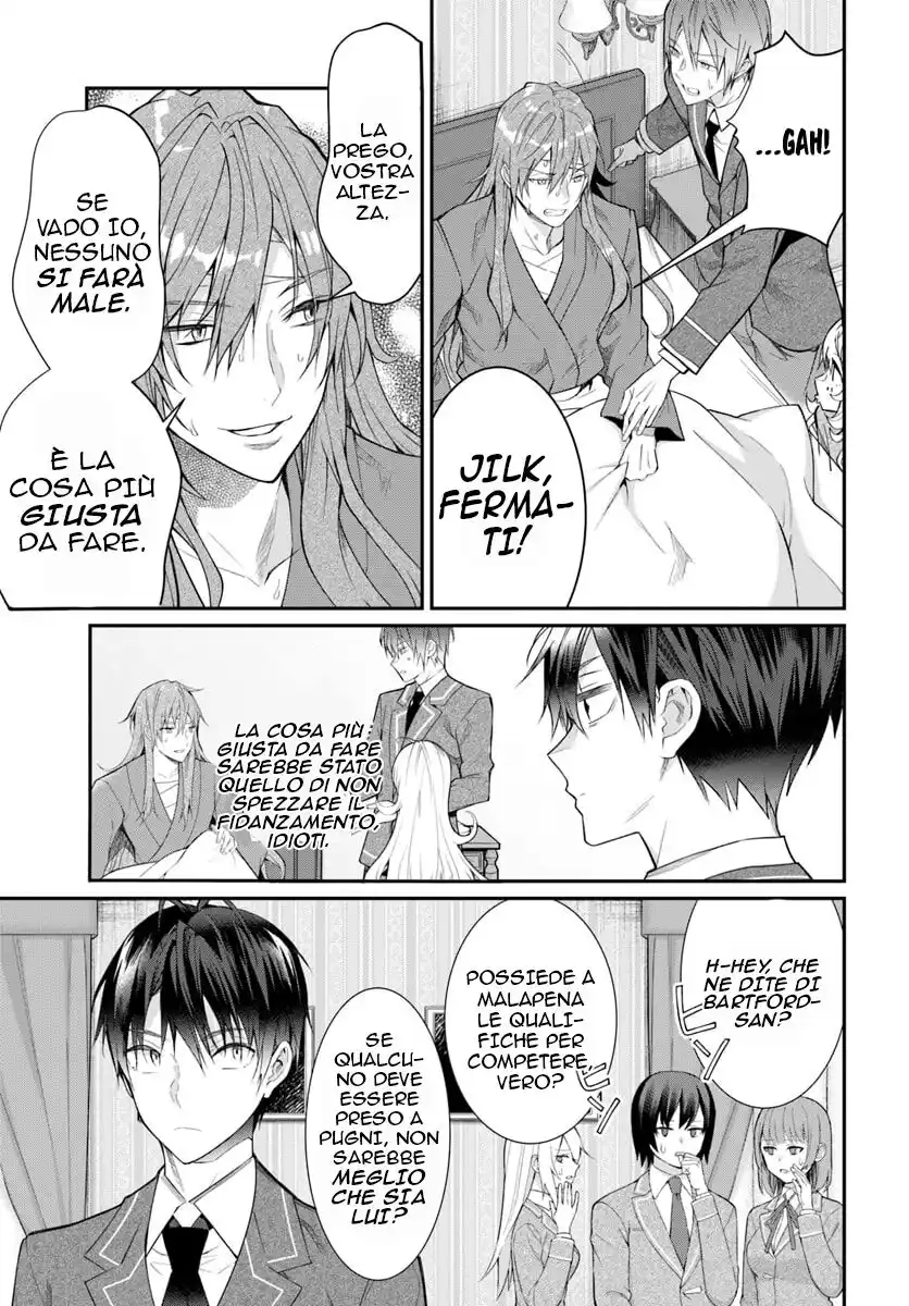 The World of Otome Games is Tough for Mobs Capitolo 19 page 26