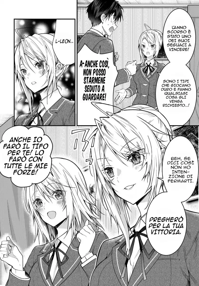 The World of Otome Games is Tough for Mobs Capitolo 19 page 31