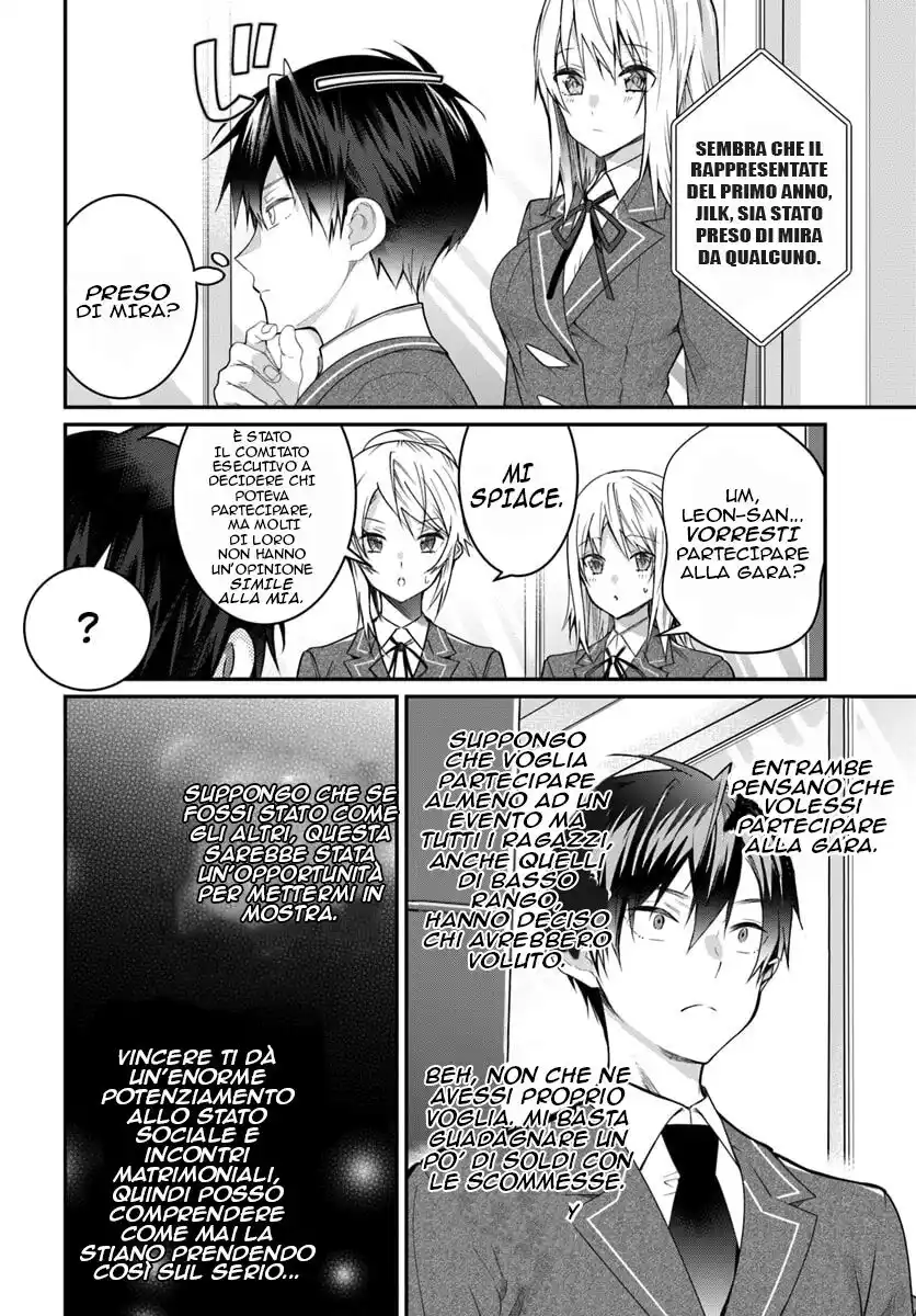 The World of Otome Games is Tough for Mobs Capitolo 19 page 7