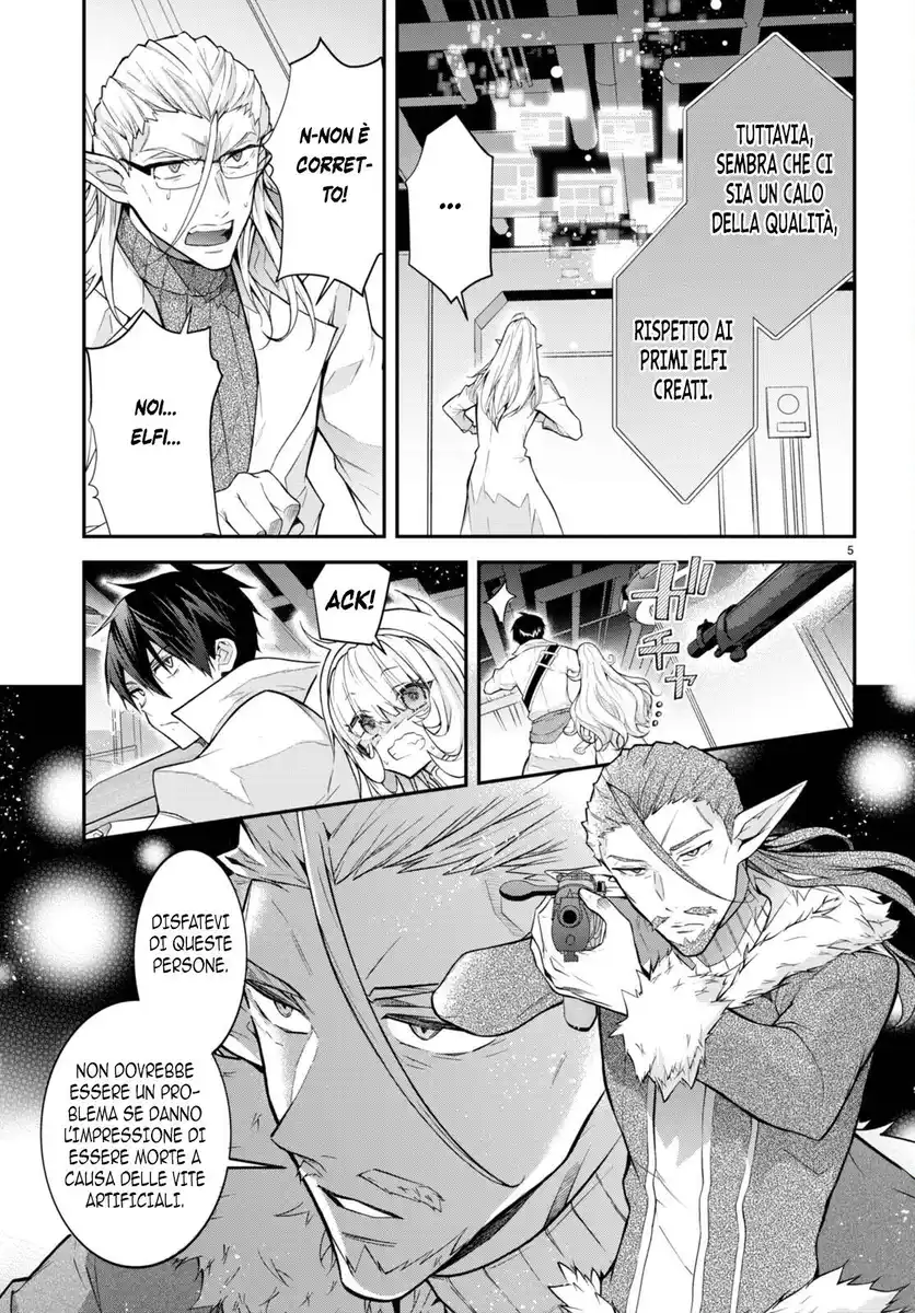 The World of Otome Games is Tough for Mobs Capitolo 43 page 8