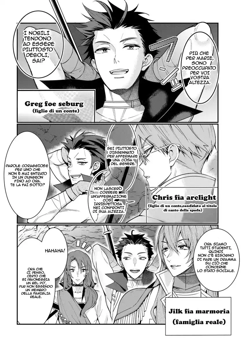 The World of Otome Games is Tough for Mobs Capitolo 06 page 13