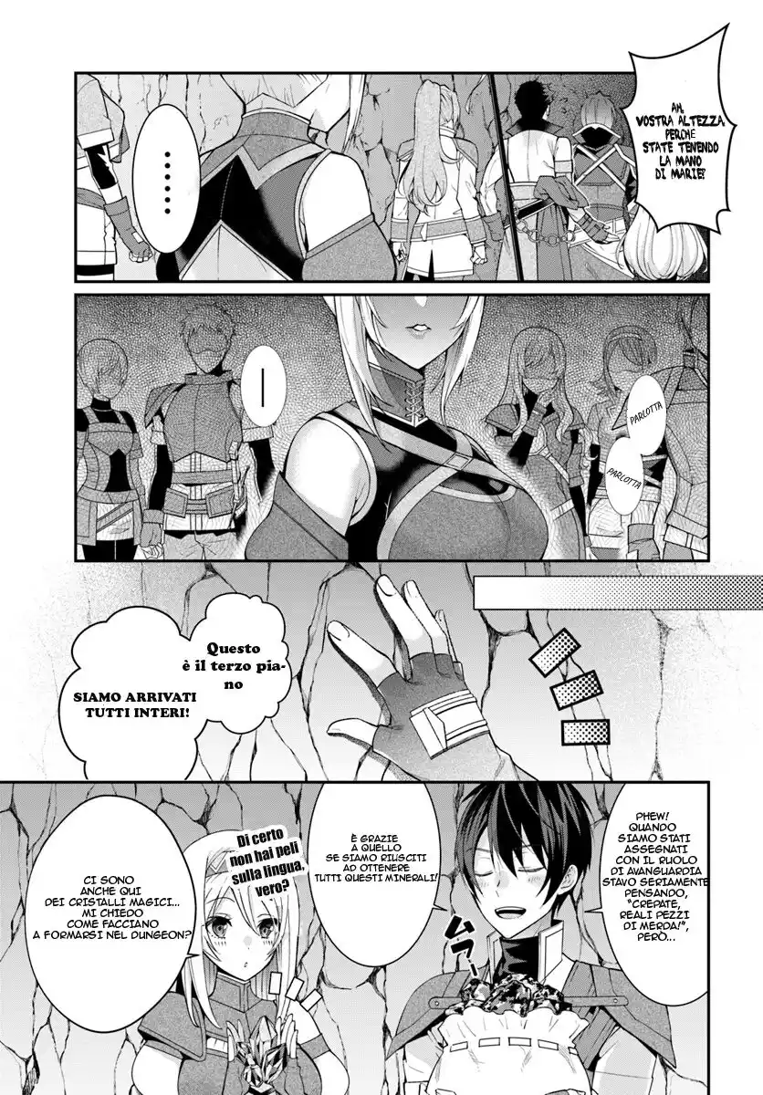 The World of Otome Games is Tough for Mobs Capitolo 06 page 20