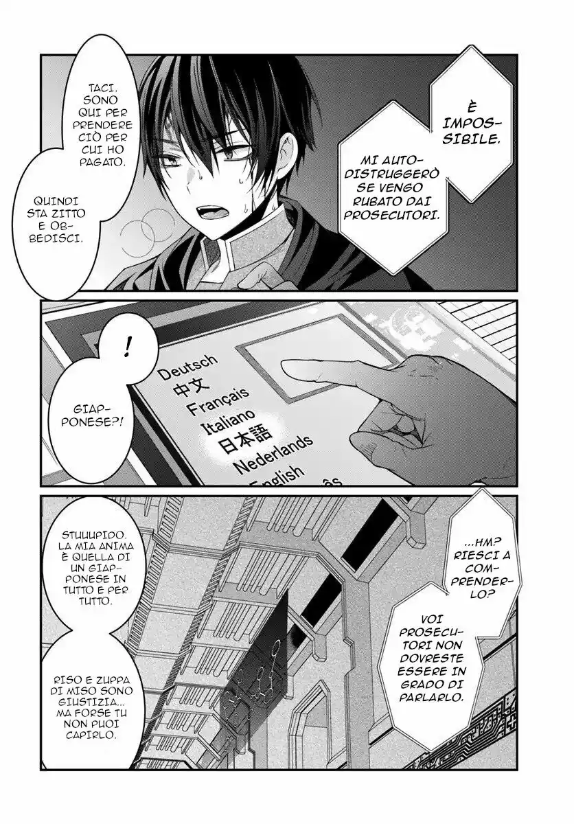 The World of Otome Games is Tough for Mobs Capitolo 03 page 27