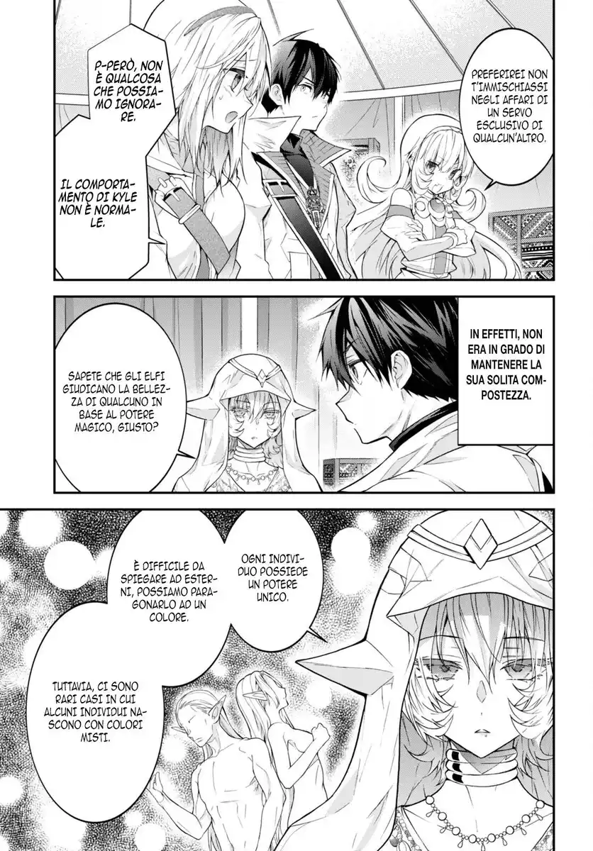 The World of Otome Games is Tough for Mobs Capitolo 44 page 10