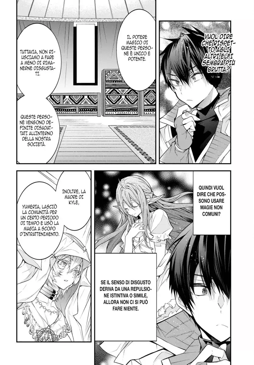 The World of Otome Games is Tough for Mobs Capitolo 44 page 11