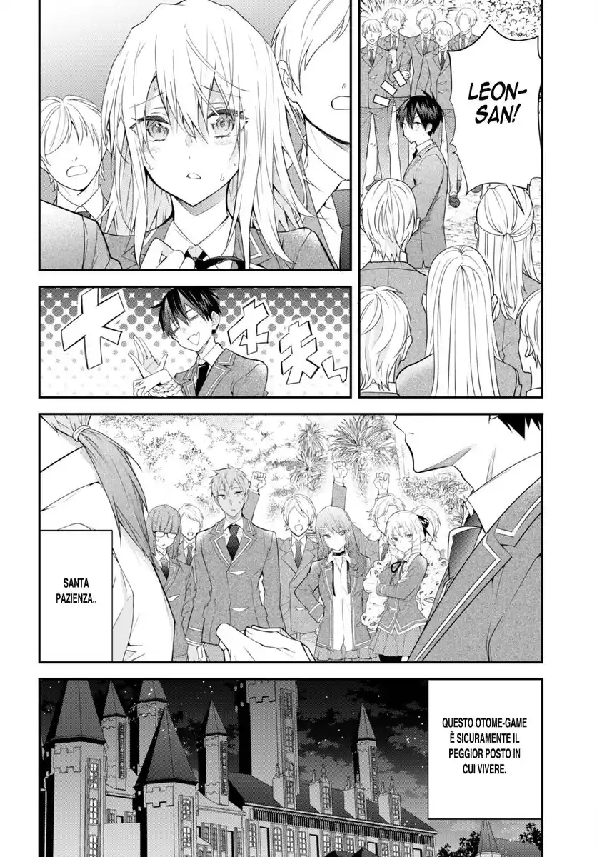 The World of Otome Games is Tough for Mobs Capitolo 46 page 11