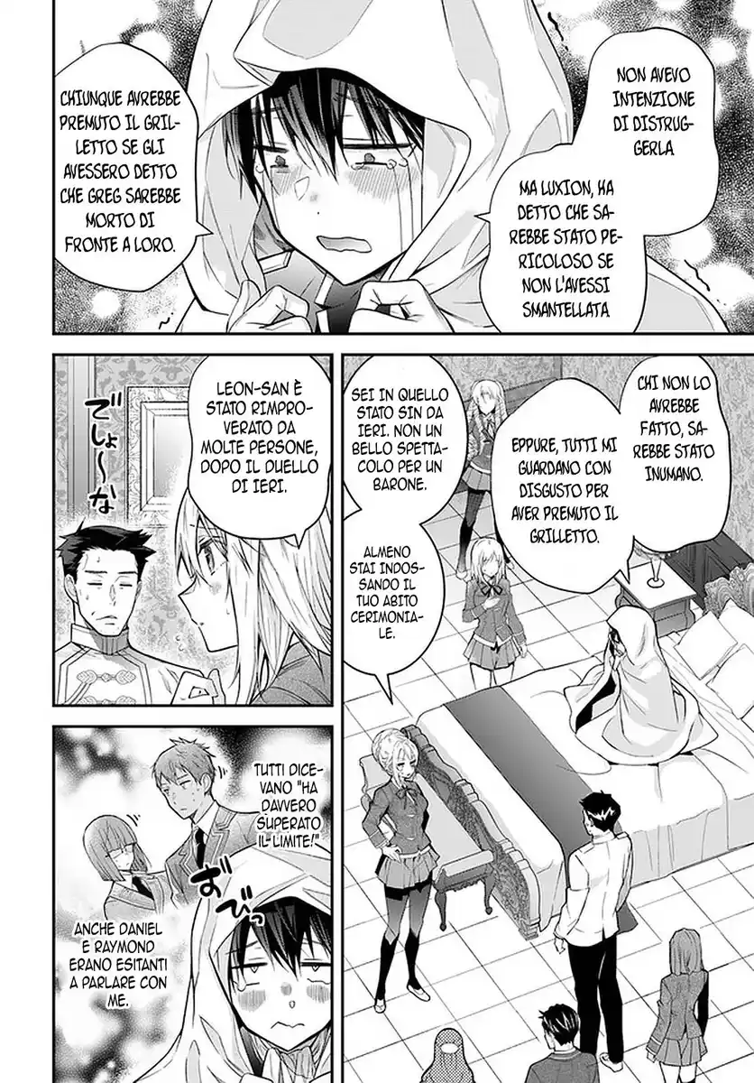 The World of Otome Games is Tough for Mobs Capitolo 38 page 5